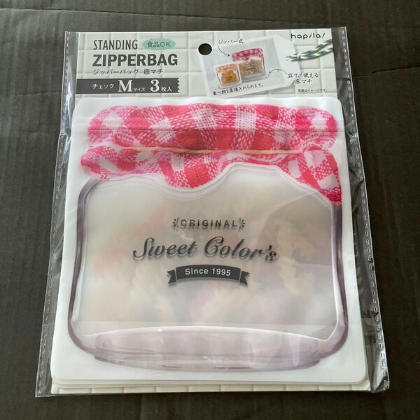 STANDING ZIPPERBAG Mサイズ3枚