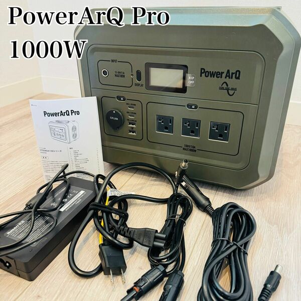 【未使用級】PowerArQ Pro パワーアーク　プロ　ポータブル電源　オリーブ　1000W アウトドア 防災 キャンプ 車中泊