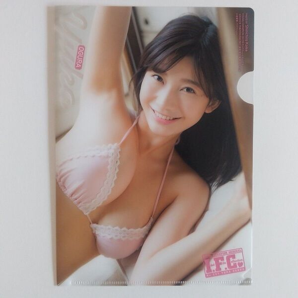 小倉優香 ヤングチャンピオン 付録 クリアファイル