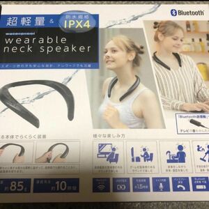 【新品未使用品】ウェアラブル ネック スピーカー イヤホン 