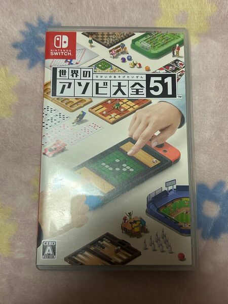 Switch ソフト 世界のアソビ大全51