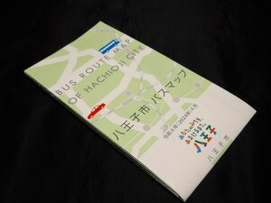 * newest version . peace 6 year (2024 year )4 month *[( Tokyo Metropolitan area ) Hachioji city bus map ]. peace 6 year (2024 year )4 month / see opening 1 sheets type / bus route map 