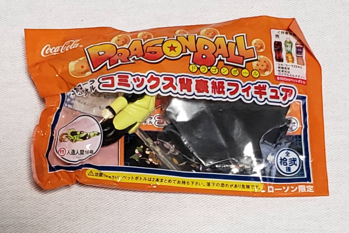Yahoo!オークション -「ドラゴンボール 背表紙フィギュア」の
