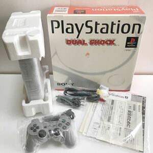 PlayStation SCPH-7000 DUALSHOCK 動作品 箱説付 良品 付属品完備 SONY PS まとめ売り PS一式 プレイステーション アナログコントローラー 