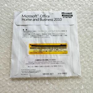 【旧商品】 Microsoft Office Home and Business 2010 通常版 [パッケージ]