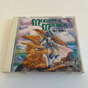 PCエンジン モンスターメーカー闇の竜騎士 CD-ROM 2【帯付き】レトロゲーム　現状品