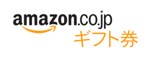 Amazon アマゾンギフト券 5000 円分☆送料無料