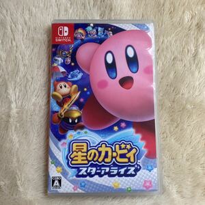 ニンテンドースイッチ 星のカービィ スターアライズ ソフト 