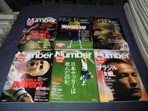 ◆60/Numberナンバー/Number plus「サッカー2006 FIFAワールドカップ ドイツ大会」特集６冊/川口能活/中村俊輔/中田英寿/宮本恒靖/ジダン　_画像1