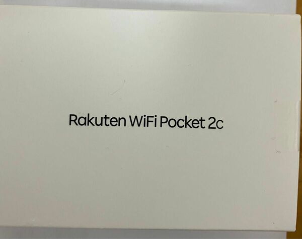 新品未開封Rakuten WiFi Pocket 2c ZR03M ブラック