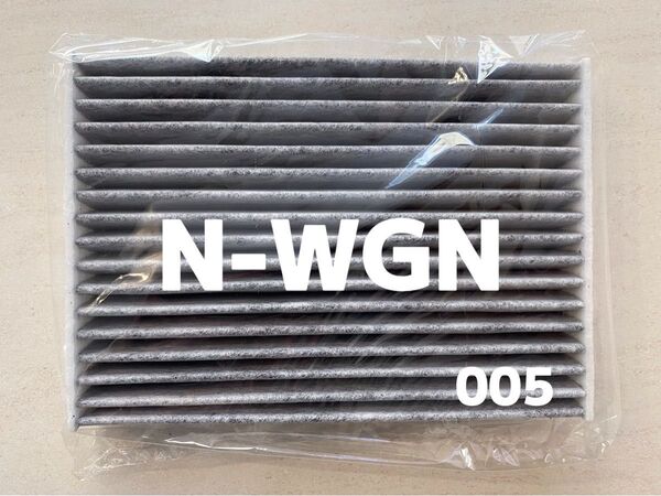 ホンダ N-WGN エアコンフィルター