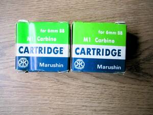  Marushin USM1 car bin car bin air ko King for cartridge 16 departure 