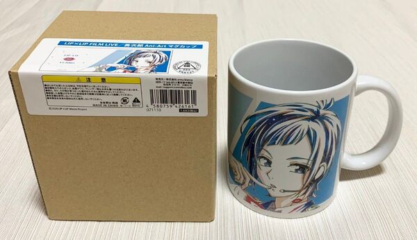LIP×LIP 勇次郎 マグカップ ハニーワークス