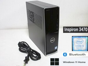 S3214M 第9世代デルパソコン★Windows11 Corei5-9400 2.90GHｚ メモリ8GB HDD1TB DELL Inspiron3470 Bluetooth 中古動作品