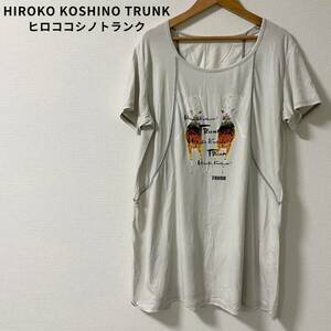美品★ヒロココシノトランク デザインプリントTシャツ 半袖 大きいサイズ 日本製