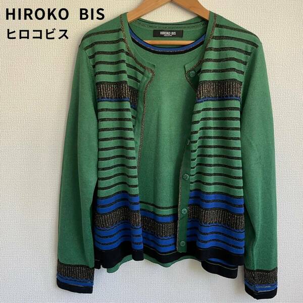 美品セット★HIROKO BIS アンサンブル ニット カーディガン ML