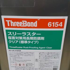 半額！送料無料 スリーラスター クリア標準タイプ 18L缶