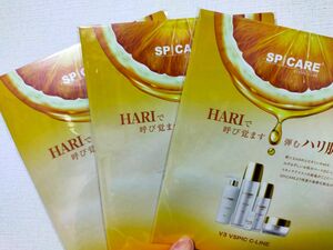 vspic サンプル　スピケア　spicare シートナー　シークリーム　乳液　フェイスクレンザー3セット