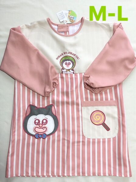 まめきちまめこ メロ 割烹着 エプロン M-Lサイズ 新品未使用