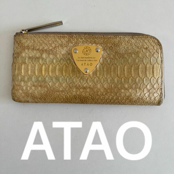 ATAO 長財布