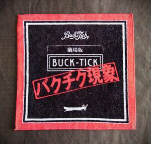 BUCK-TICK【ハンドタオル（バクチク現象）】