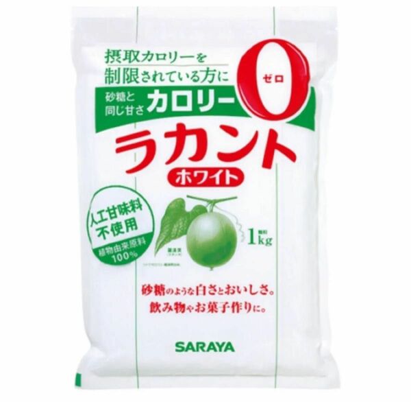 【業務用】 サラヤ ラカント ホワイト 1kg