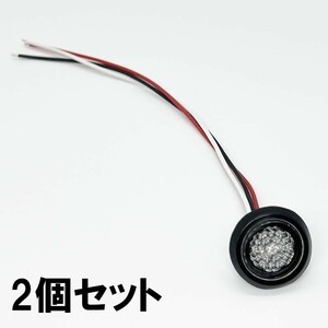 YO-532B*2 【クリア / 赤色 LED ドア リフレクター 2個】 検索用) 70系 80系 90系 ノア ヴォクシー ボクシー リフレックス 81580-V1040