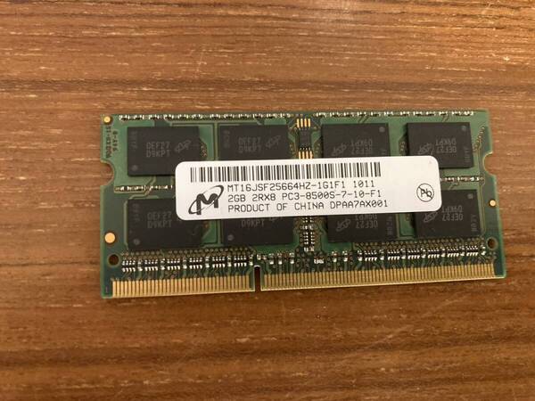 ノートPC用メモリ Micron 2GB 2Rx8 PC3-8500S-7-10-F1 MT16JSF25664HZ-1G1F1 1011 2GB 動作未確認