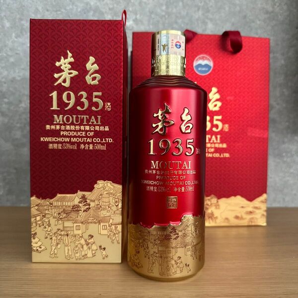 茅台1935