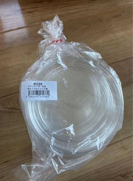 プリンカップ大浅 10個入
