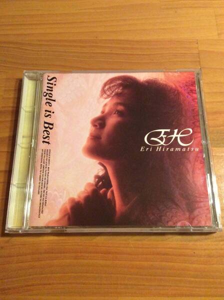 【CD】平松愛理/Single is Best ★★送料無料 匿名配送