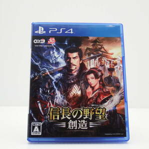 【S4】【送料無料】PS4 信長の野望・創造