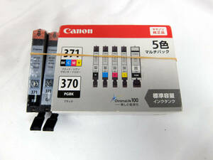 Canon BCI-371+370/5MP * 純正大容量インクカートリッジ 送料込 即決