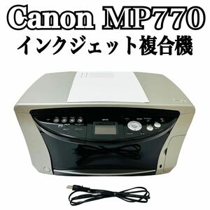 ★ 人気商品 ★ Canon キャノン インクジェットプリンター複合機 PIXUS ピクサス MP770 プリンター 複合機 インクジェット コピー A4 