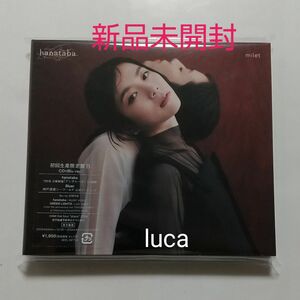 新品未開封 milet hanataba 初回生産限定盤B CD＋Blu-ray