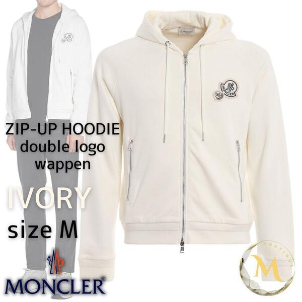 定価12万円!☆新品未使用タグ付き・本物保証☆ MONCLER ダブルロゴワッペン パーカー Mサイズ アイボリー色 Ivory Color