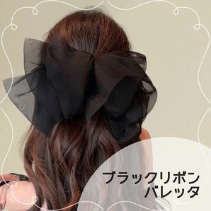 ブラック ヘアアクセサリー ヘアピン リボン 髪留め 可愛い クリップ バレッタ　ビッグリボンバレッタ　韓国 髪飾り ヘアアクセ