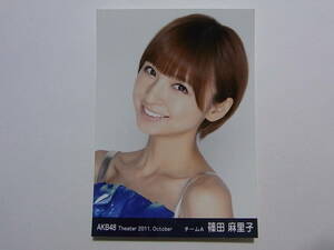 AKB48 Shinoda Mariko месяц другой life photograph *2011 10 месяц October*