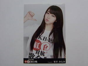 AKB48 Minegishi Minami [AKB48. white against ... war ]DVD privilege life photograph *