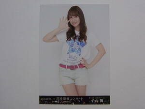 SKE48竹内舞「同時開催コンサート in 横浜」DVD 特典生写真★AKB48