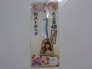  unopened * unused *NMB48 Watanabe Miyuki *2014 piece strap 