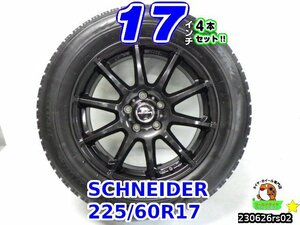 [中古スタッドレスタイヤホイール4本セット]SCHNEIDER[17x7J+38/114.3/5H]ブリヂストン(ブリザックVRX)[225/60R17]