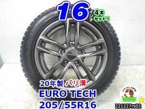 [中古スタッドレスタイヤホイール4本セット]EURO TECH(ユーロテック)[16x6.5J+48/112/5H]INTERSTATE[205/55R16]ゴルフ,トゥーラン