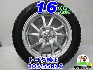 [中古スタッドレスタイヤホイール4本セット]トヨタ純正[16x6.5J+39/114.3/5H]ピレリ(アイスアシンメトリコ プラス)[205/55R16]