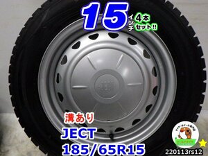 [中古スタッドレスタイヤホイール4本セット]JECT[15x6J+45/100/4H]ウィンターマックス[185/65R15]アクア,デミオ,オーラ,ノート,フリード