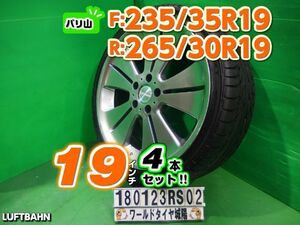 [中古タイヤホイール4本セット]ルフトバーン[19x8J+45,9J+38/114.3]ATR SPORT[ 235/35R19][265/30R19]