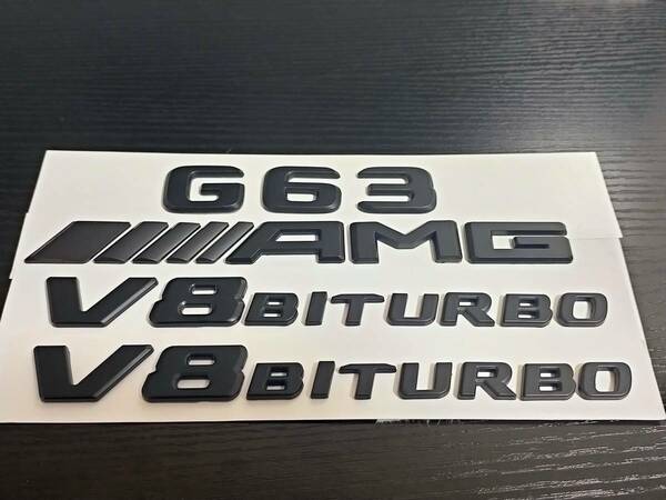 ネコポス送料無料 メルセデスベンツ AMG G63 V8 BITURBO W463 W464 マットブラック エンブレム シール ステッカー黒 ゲレンデ Gクラス