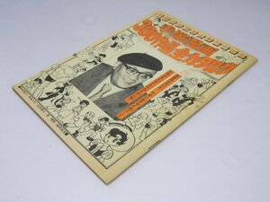 Glp_372237　手塚漫画 300作品全カタログ　手塚治虫漫画全集刊行記念　表紙写真.手塚冶虫