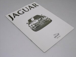 Glp_374685　外車カタログ JAGUAR　表紙写真.正面イラスト