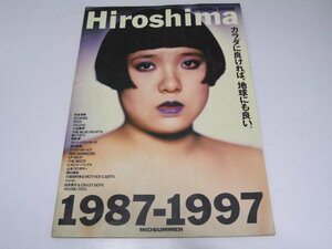 Glp_366321　Hiroshima 1987-1997　コンサートパンフ　佐藤庄平.総監督